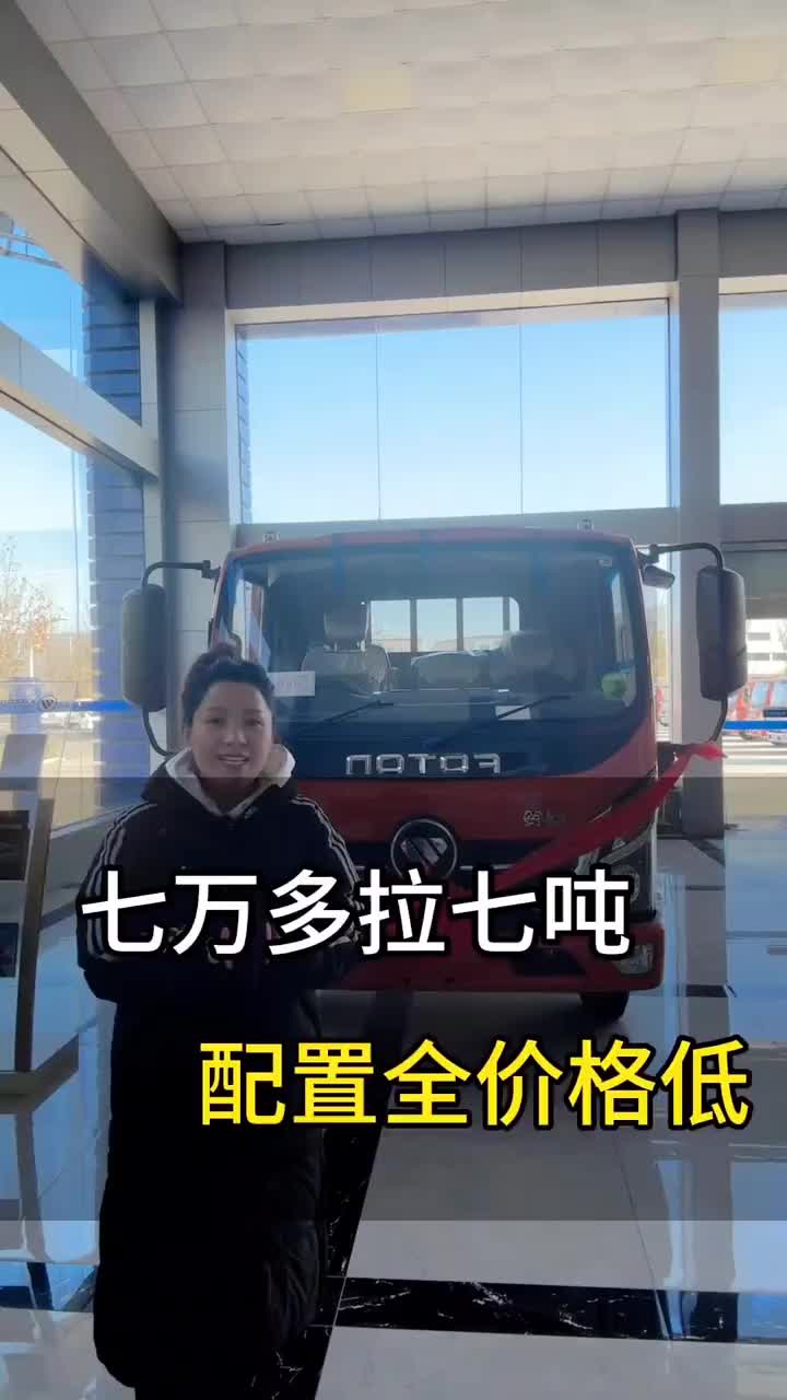 便宜拉的多奥铃新捷运性价比太合适啦奥铃奥铃轻卡卡车司机