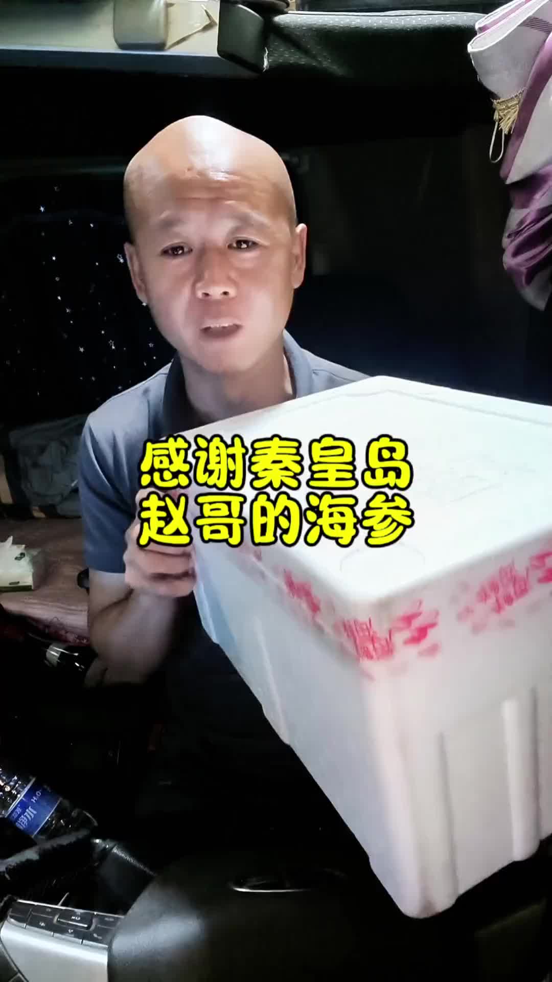 这水管第一次用还有点儿不习惯呢。卡车司机 记录卡车生活 回家 国庆堵车