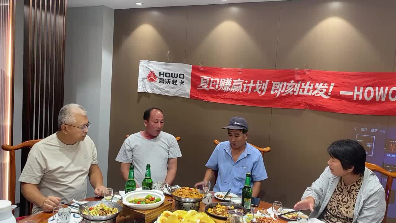 9月10客户座谈会，买轻卡选豪沃！#豪沃重汽 #货拉拉