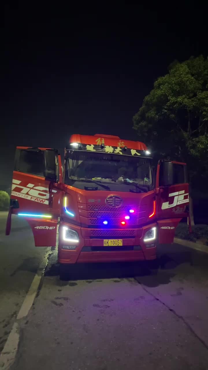 昨天晚上九点多卸完一车牛，夜里凌晨四点跑到装货点，一装就是一天，这是想让我跑夜路啊拉牛车 00后开货车的日常