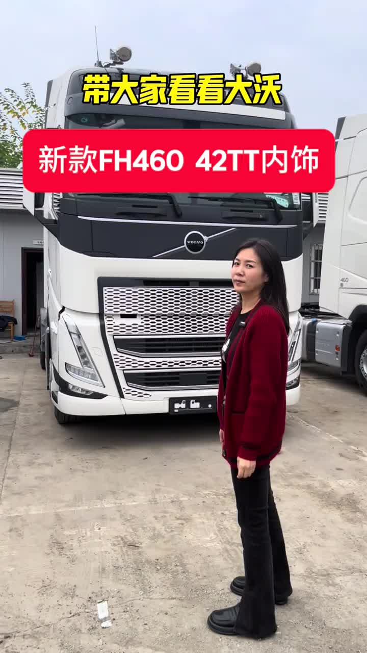 带大家看看新款大沃内饰沃尔沃卡车 dou是好车