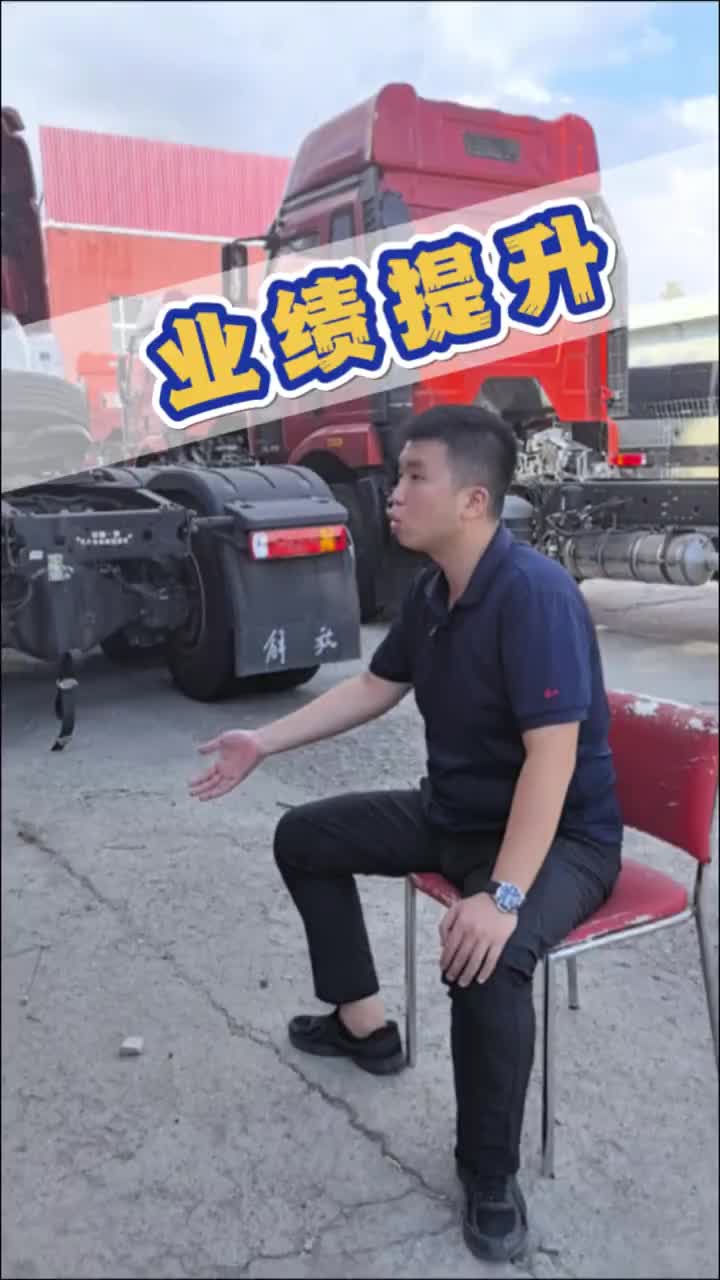 不让客户摸，怎么提升业绩？ 解放J6V天然气 解放创富路