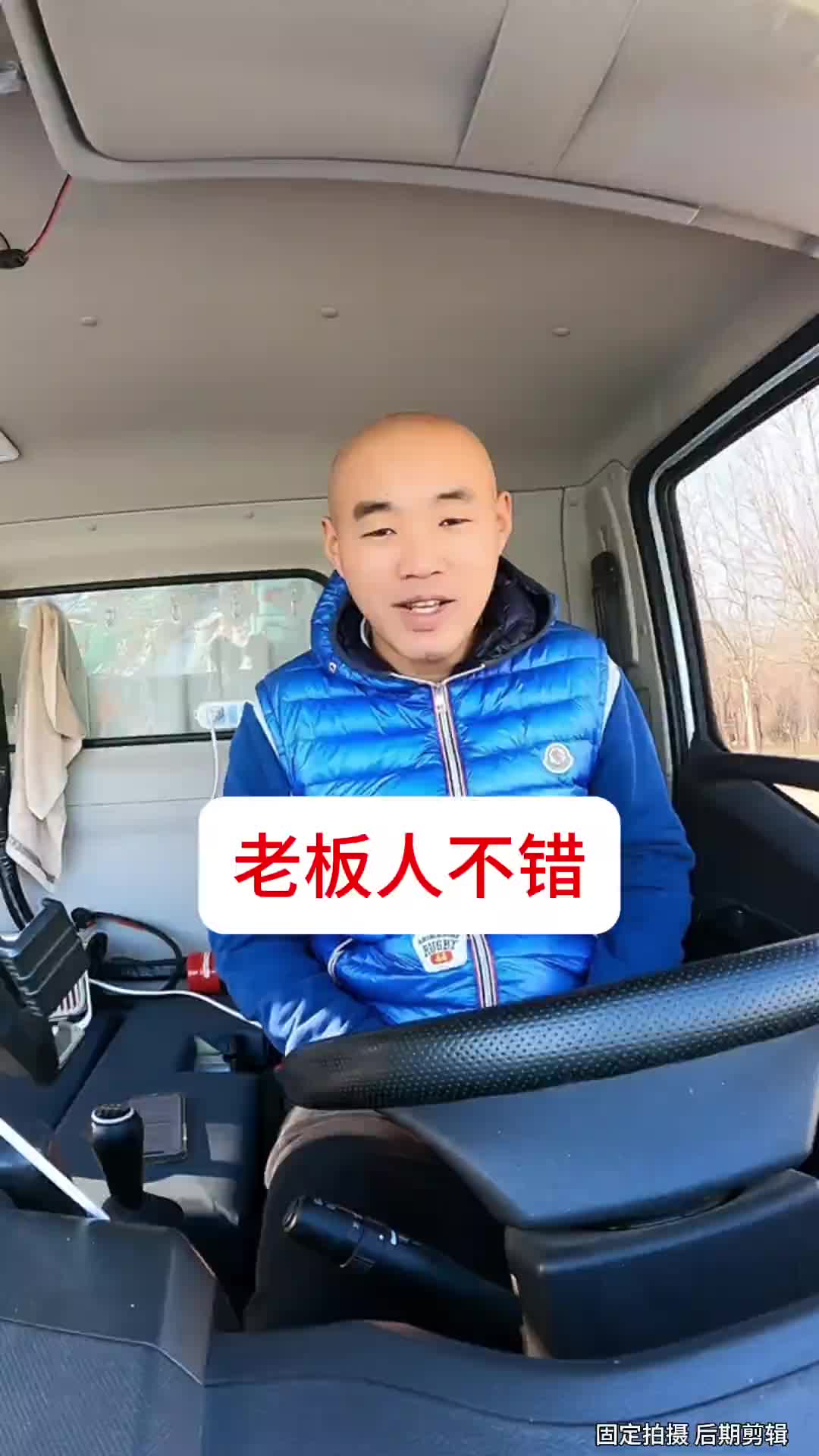 记录我的货运小生活 今良造今良造酱心独韵货车司机 货运行业