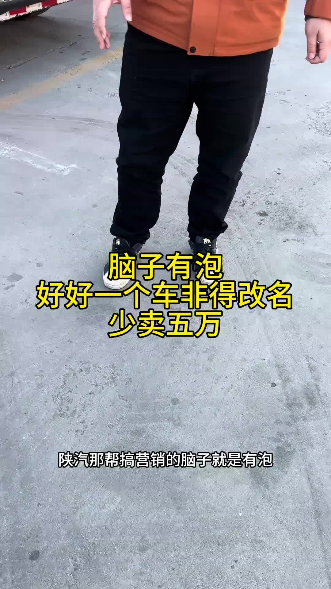 X5000s改名X6000青春版多好 二手卡车 物流运输 卡车人 牵引车 货运行业