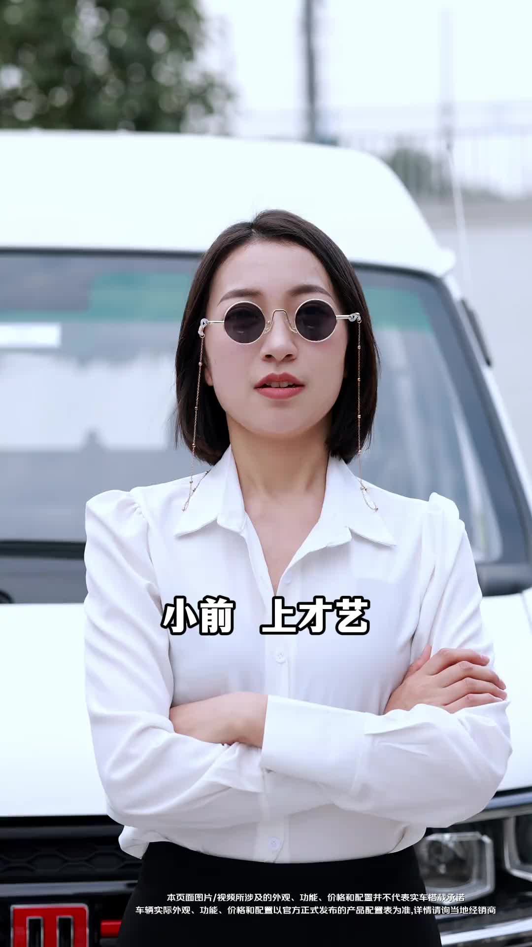 全场动作跟我一起整齐划一！佛山电焊 鑫源汽车 新海狮