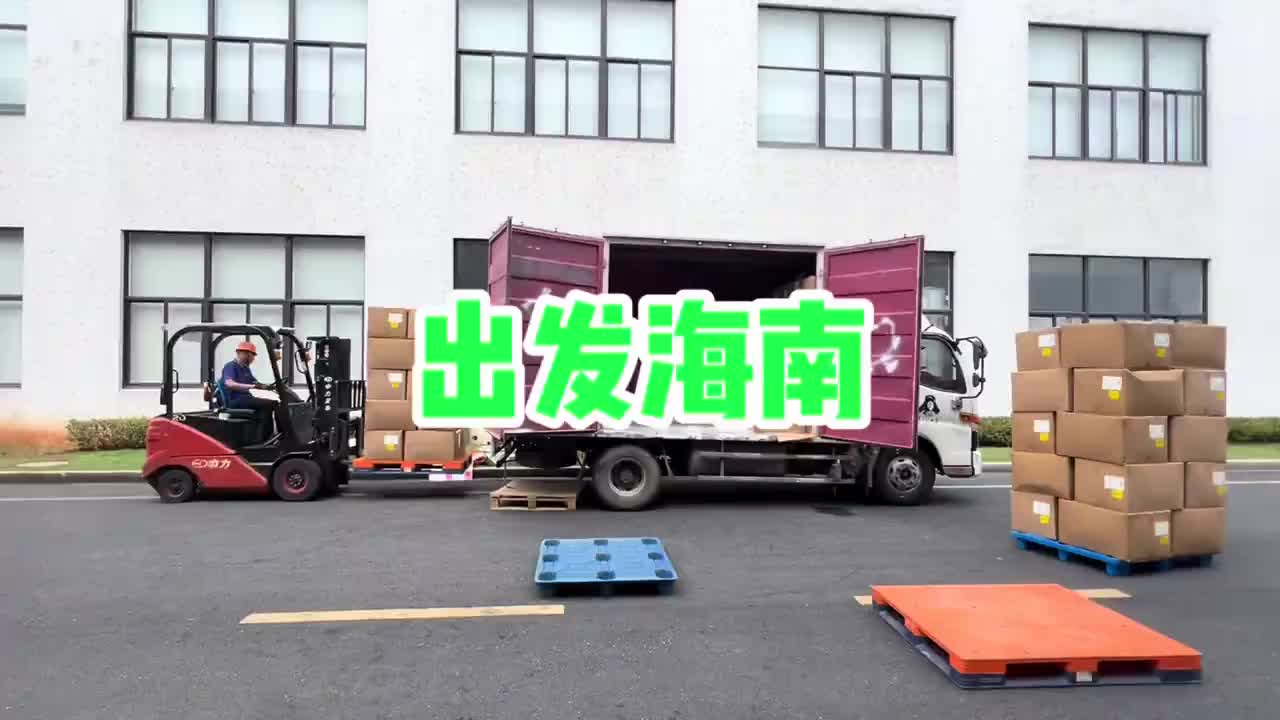 去年8月份的视频到今年5月份才弄好，虽然会迟到，但从未缺席。杭州出发两装两卸前往海南省海口市。 4米2蓝牌货车 用抖音记录卡