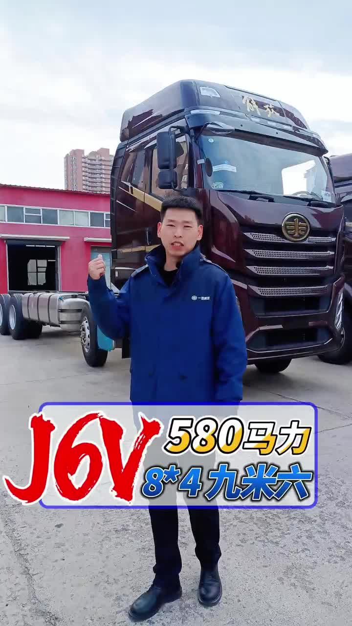 【新车到店】解放J6V 580马力，8*4九米六载货车！开着我的大货车，一路向远方。哈尔滨 物流运输 运输 货运行业 
