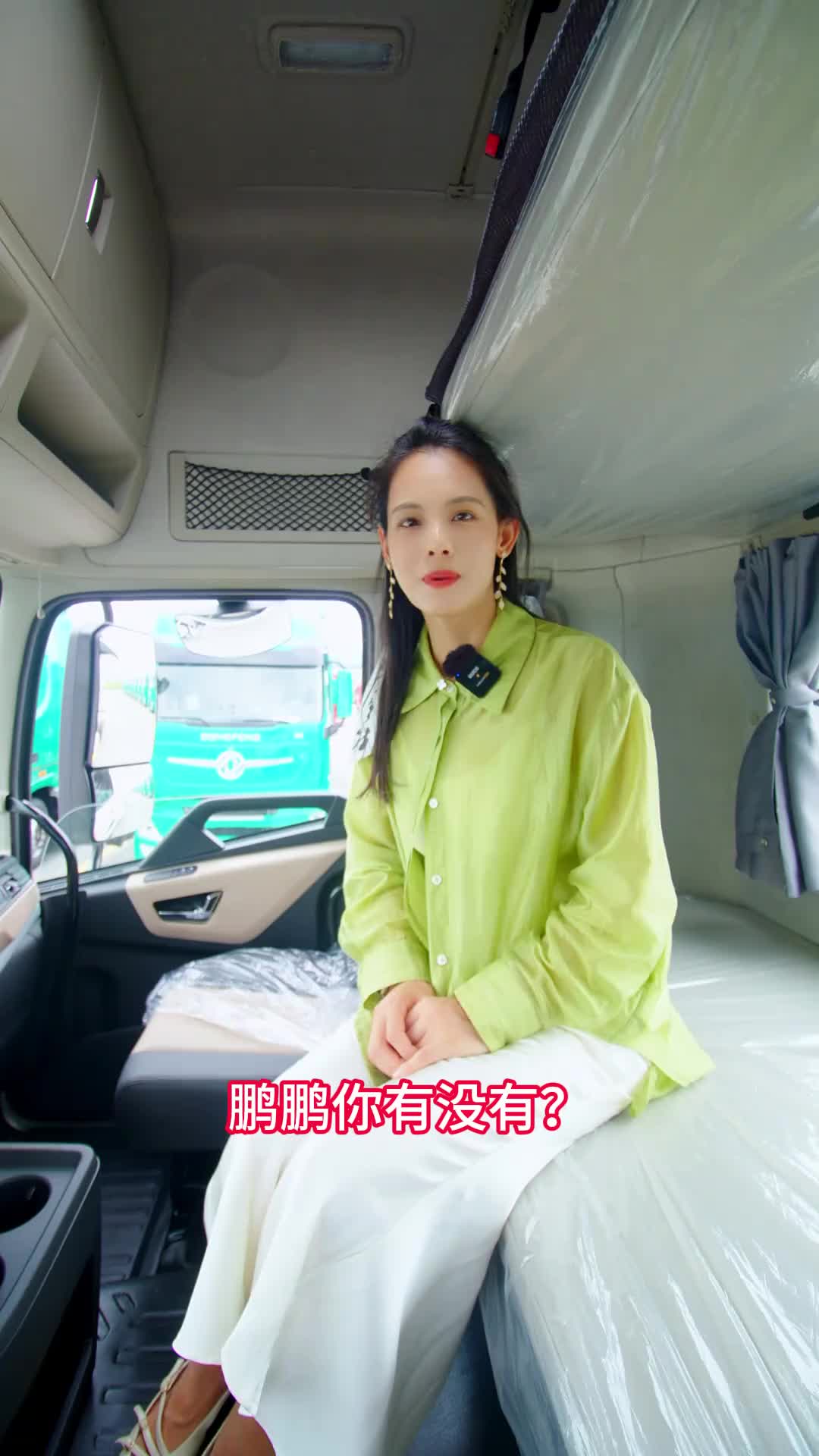 长续航超省气 智能座舱更舒适东风天锦KR Plus280马力燃气载货车,当然要给卡友们奉上~东风天锦KR 东康 载货车