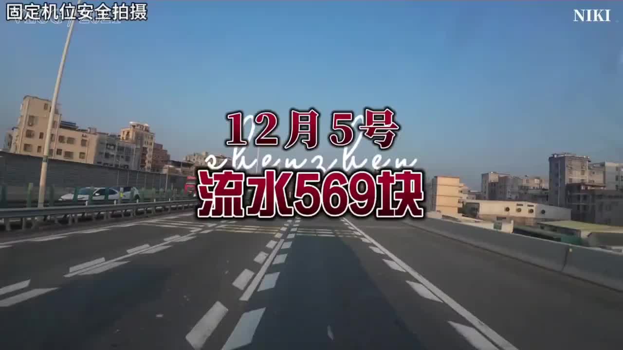 趴窝了一个礼拜，今天终于是好点了！货拉拉 货拉拉司机 青年创作者成长计划