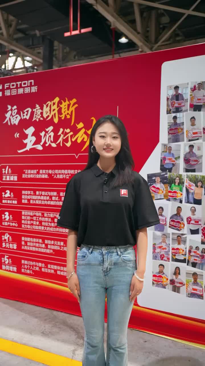 见证传奇进阶！金奥铃作为福田奥铃硬核力作，搭载福康全新一代发动机，书写轻卡全勤新传奇~福田奥铃 金奥铃 轻卡推荐