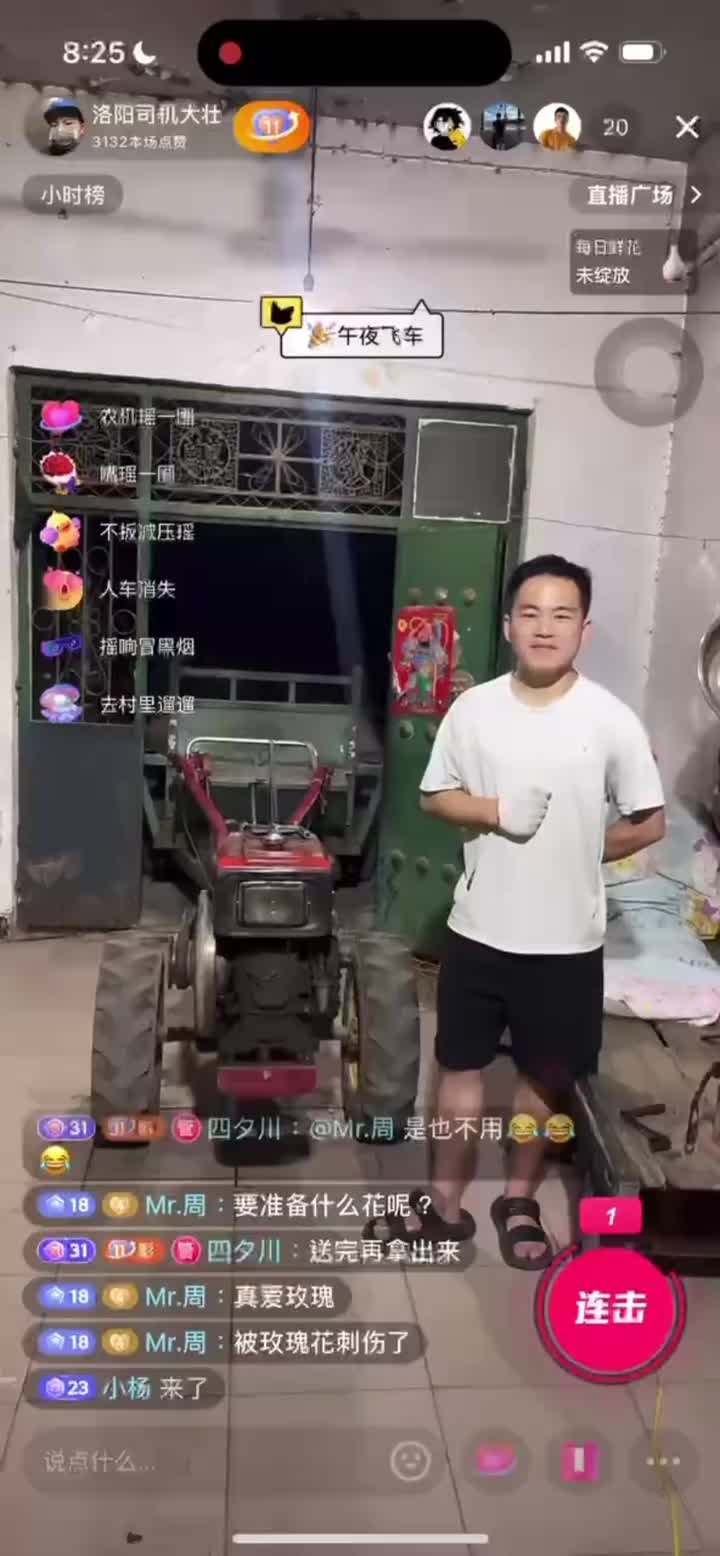 海上生明月 天涯共此时