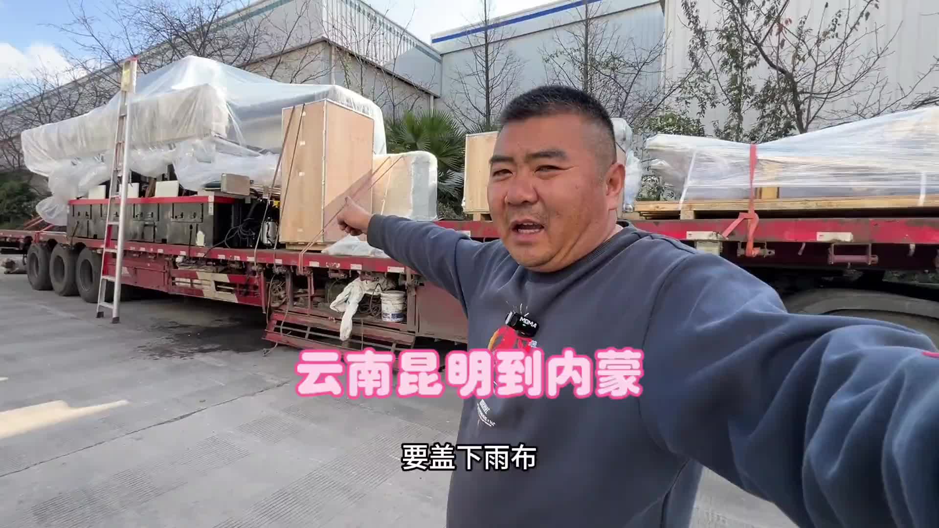 卡车吕哥从个旧放空到昆明，装货去内蒙包头，第一次去心里没底！卡车司机 货车司机的心酸 货车司机 一人一车一世界 用抖音