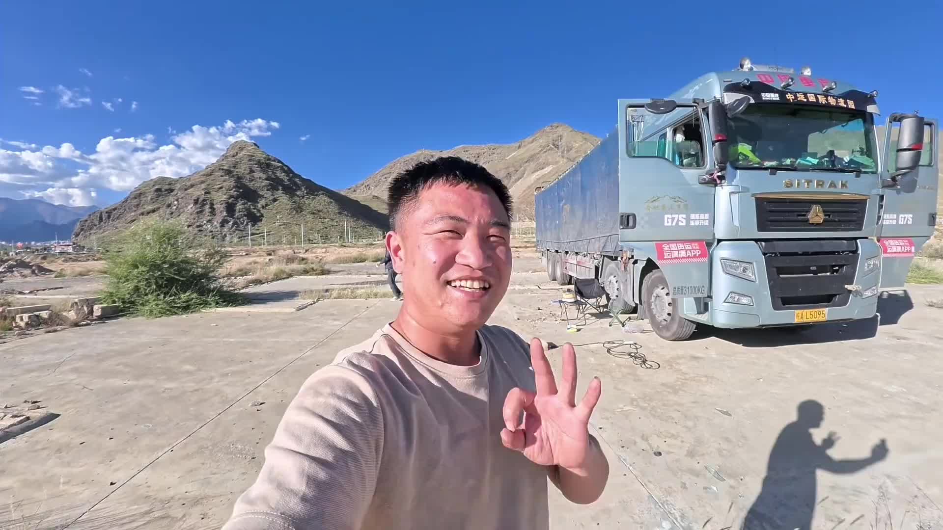 西藏拉萨到昌都一票物流货，全程1000公里，回家喽货车司机 卡车司机 开卡车的兄弟 努力成为更好的自已