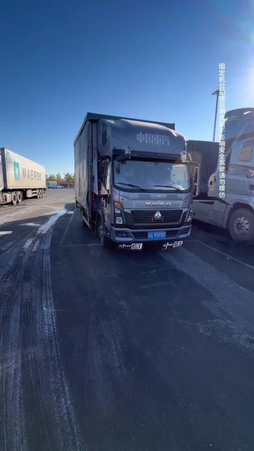 到达周口vlog日常 货车司机 一人一车浪迹天涯 货车女司机