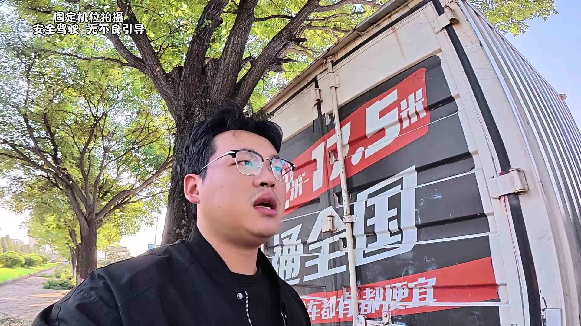拉货跑全国 在内蒙待了好几天终于接单离开了，前往河南新乡！工作日常记录 一人一车浪迹天涯 用抖音记录卡车生活 vlog十