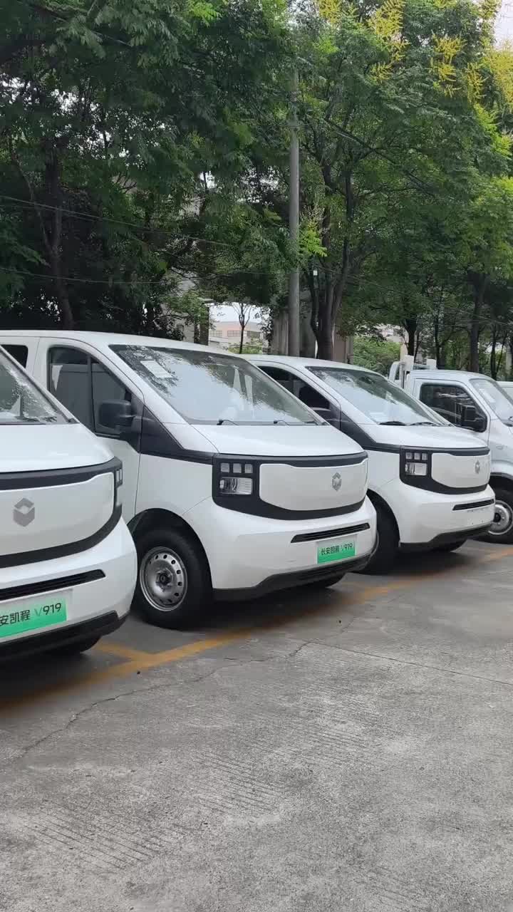 #长安凯程V919#可靠好伙伴金秋惠民购
