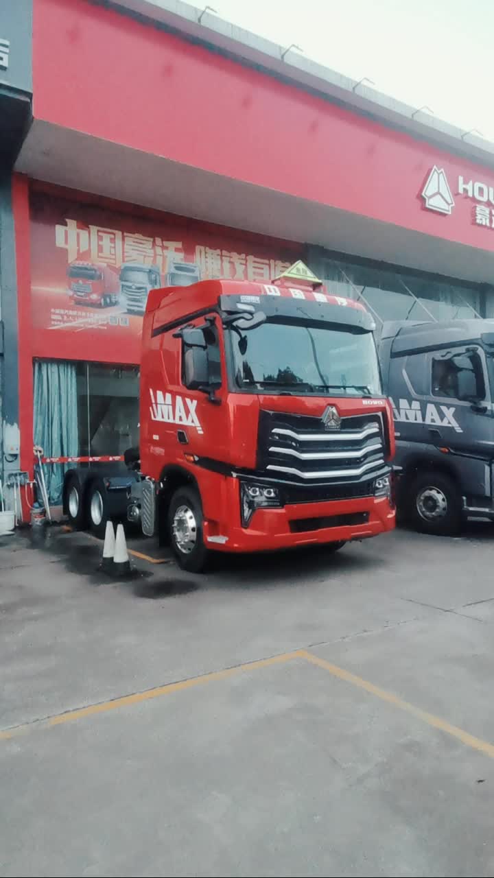 豪沃MAX