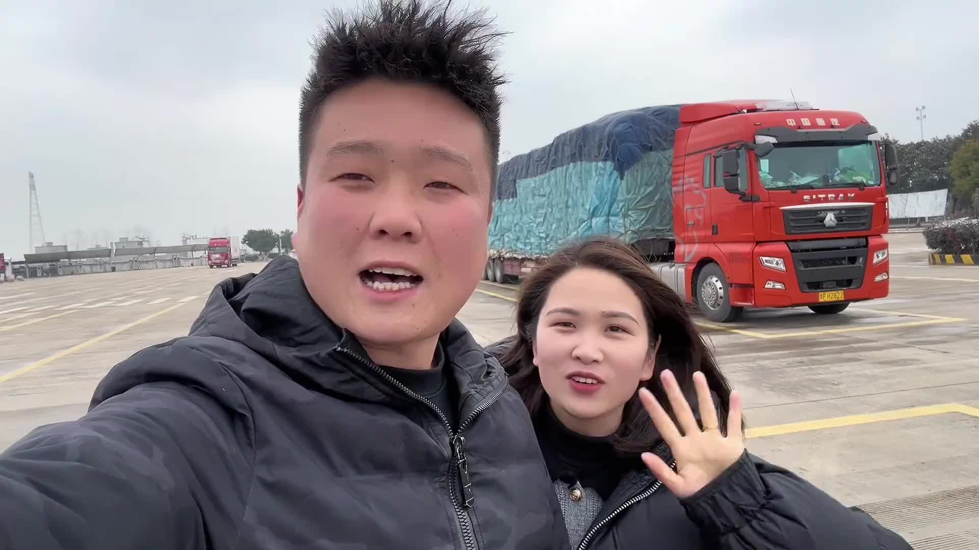 老三夫妇义乌装货去郑州，货物限时一千公里16个小时需要到达，中途历经下雪堵车，真的太难了卡车司机 货车司机 货车司机的心酸