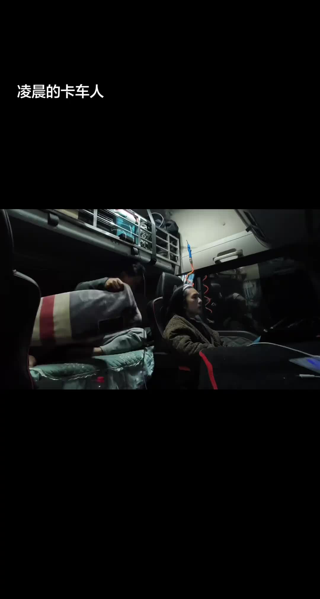 没有后盾，你只能努力，加油