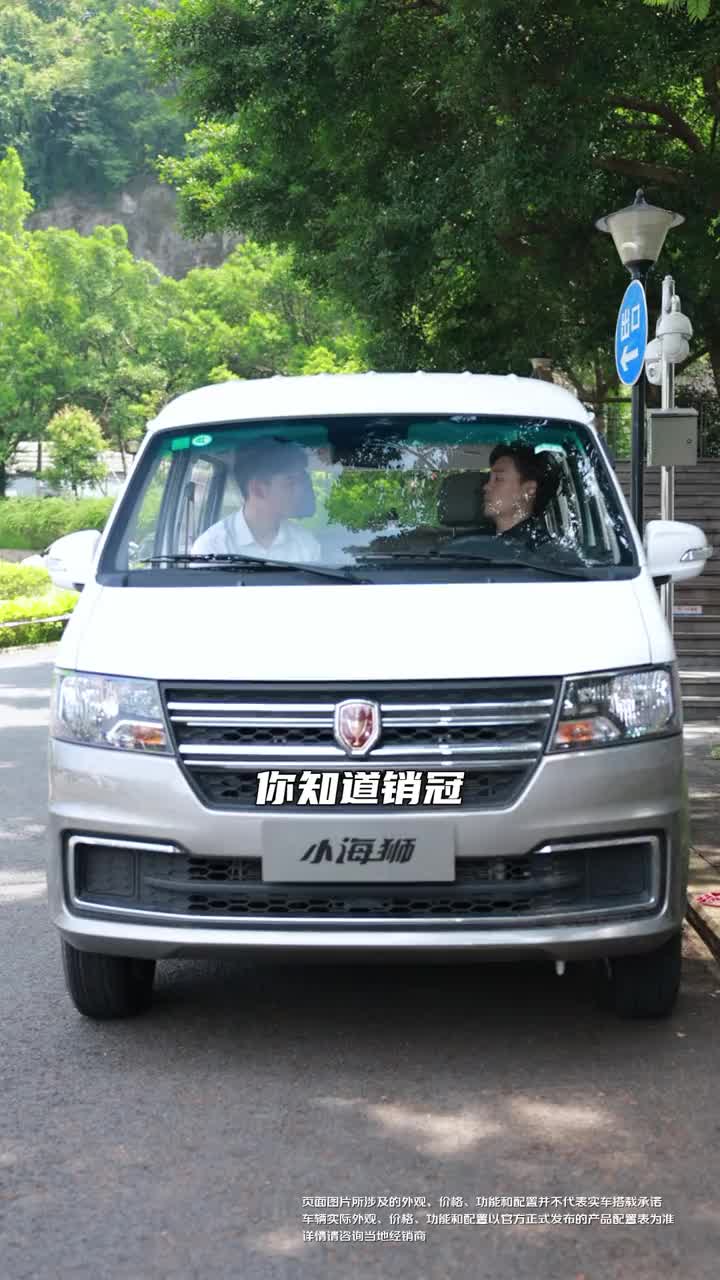 到底谁才是销冠啊？剧情 鑫源汽车 小海狮万万没想到