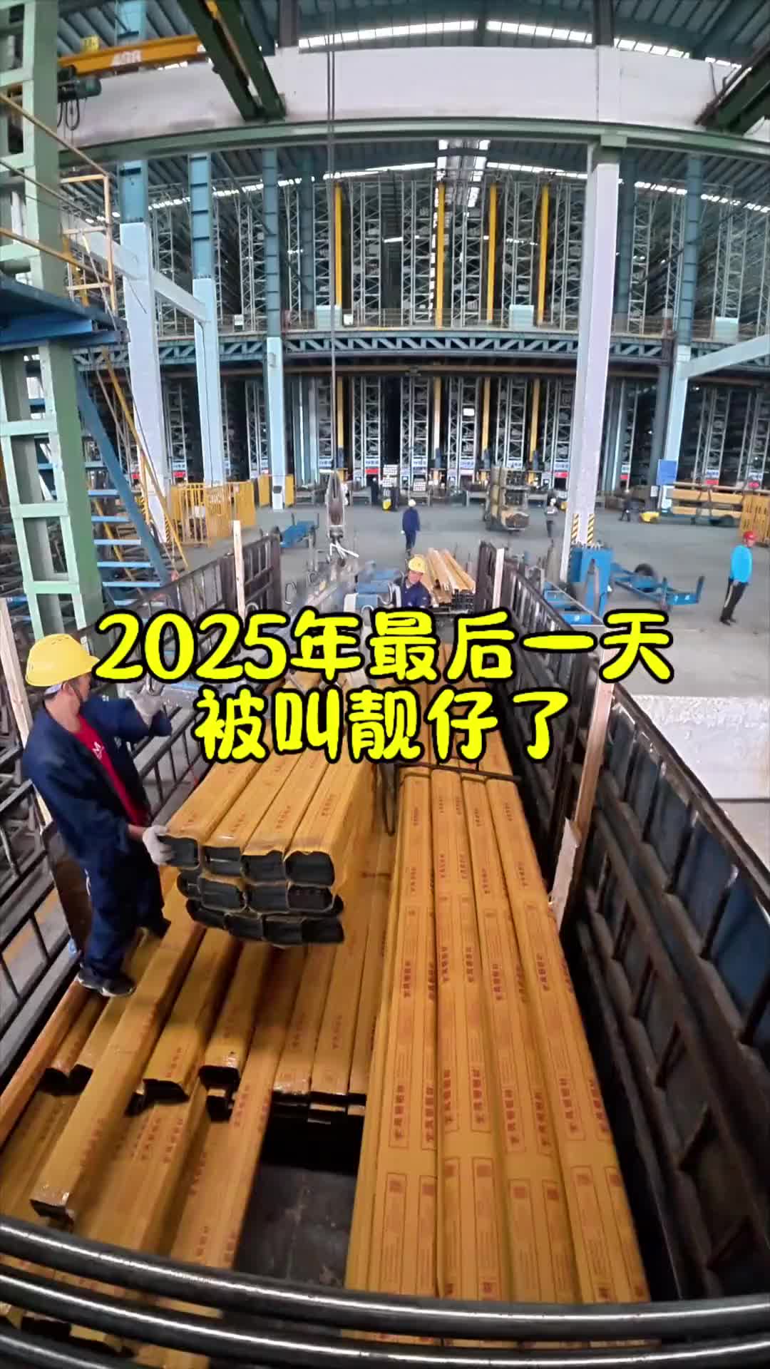 被叫靓仔的感觉真好卡车司机 记录卡车生活 日常vlog