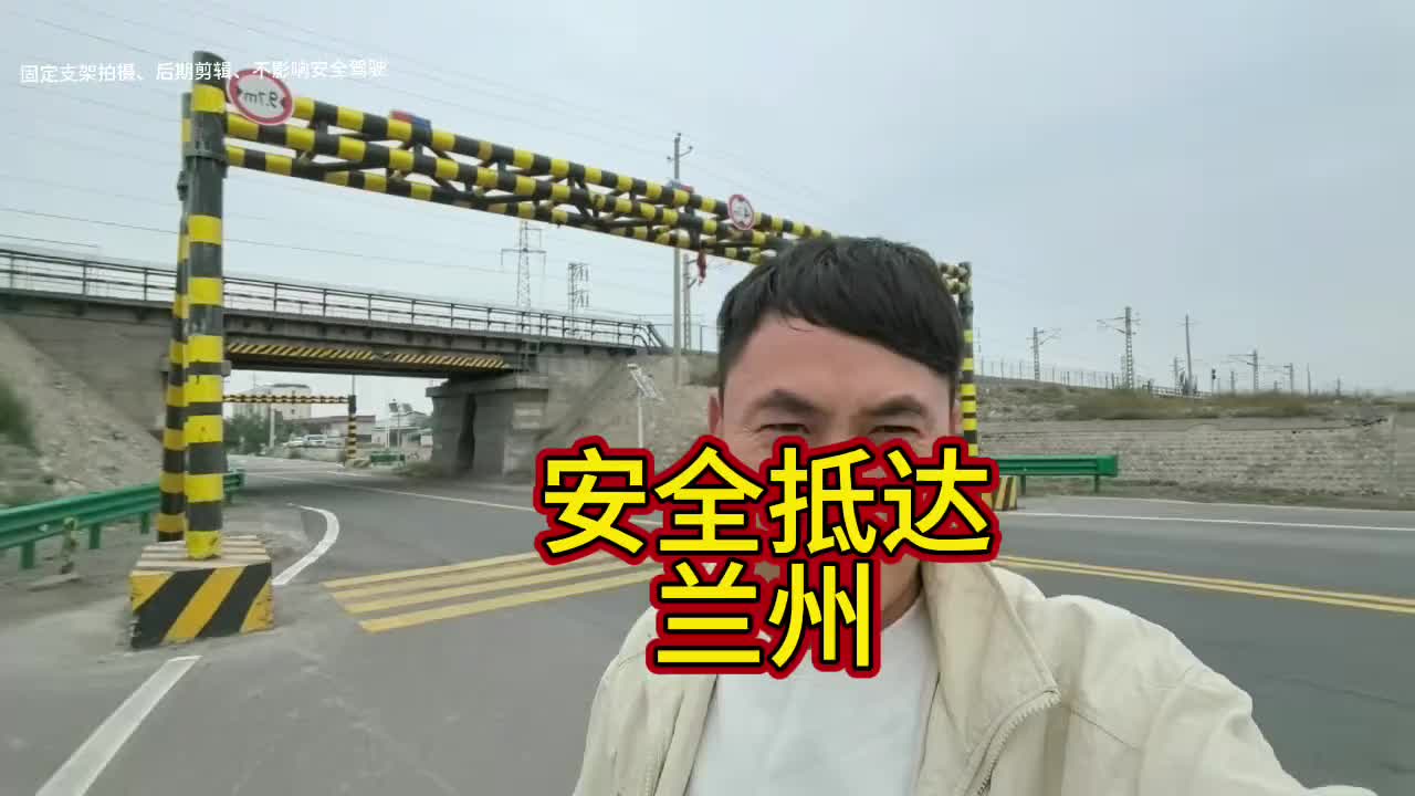 三个臭皮匠顶个诸葛亮，一个圆设备硬是没找吊机卸，用锁链愣给卸下来，一车货虽然说一路上一波三折，但是安全抵达记录卡车生活 货车