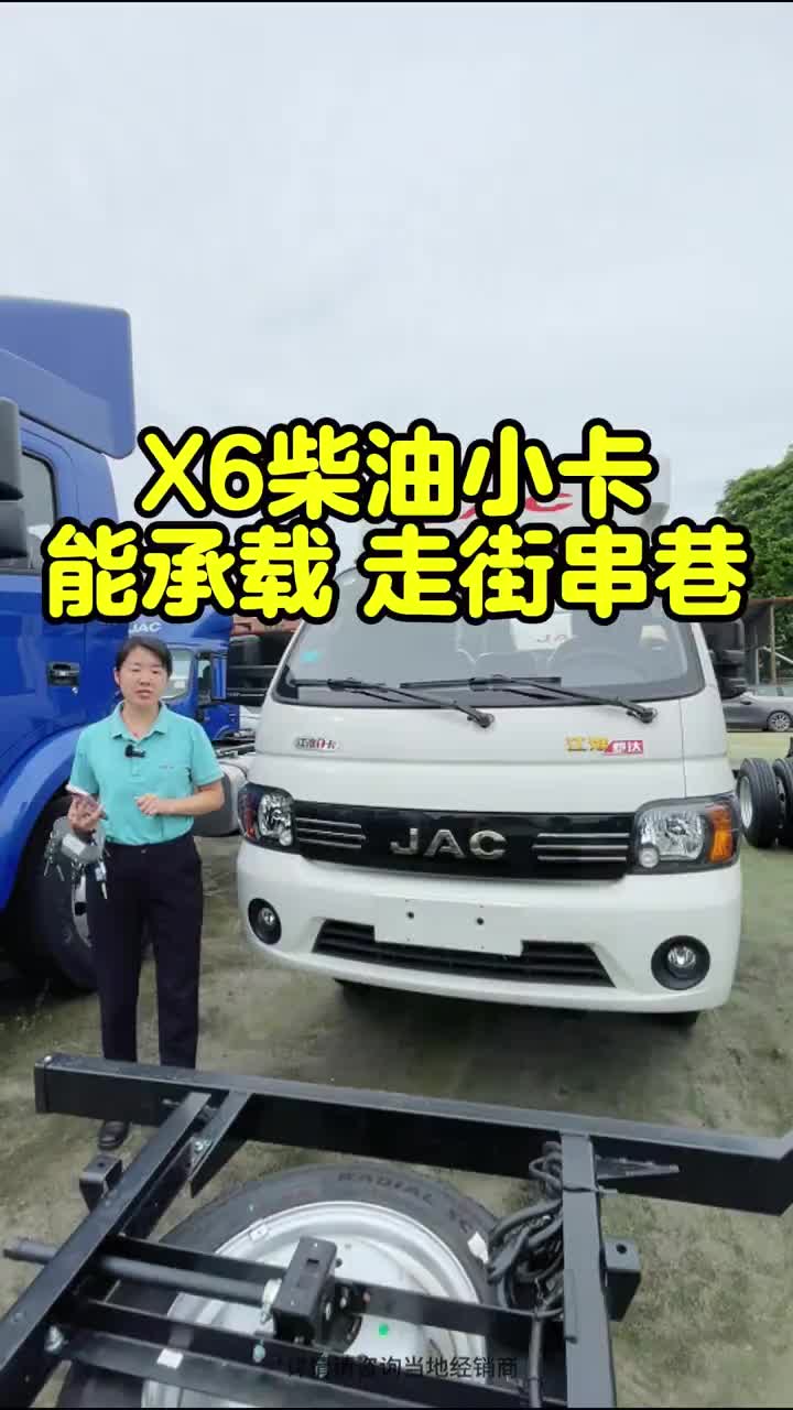 江淮恺达3米8柴油 平板 厢式 高栏水果蔬菜批发城镇配送广东跑货运