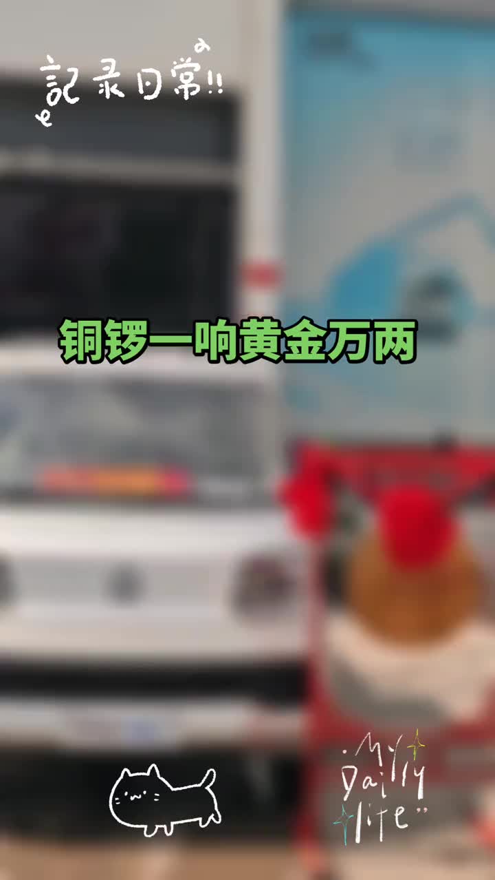 #货运新座驾祥菱即赢家