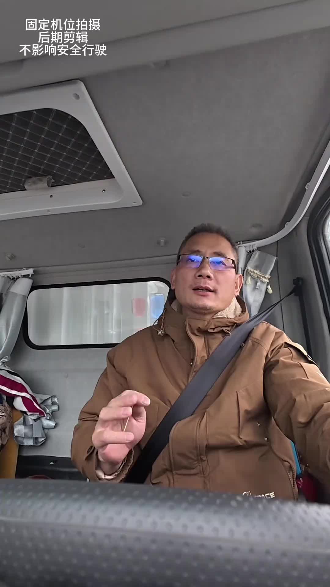 新车跑长途续航怎么样？带你了解全程使用电车在路上的辛酸 上热门话题 货车司机的心酸 货运行业 运满满 省省