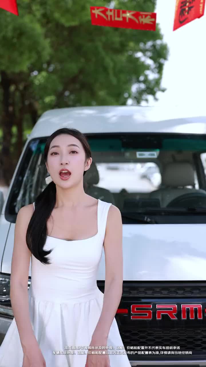 哇撒，大风“刮钱”来啦！ 鑫源汽车 新海狮购车黄金季 dou是好车