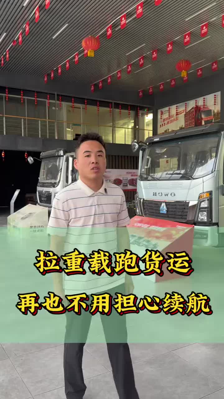 #重汽轻卡 #四米二轻卡 #平板车 #高栏车 @山东省博兴县永信汽车贸易有限公司