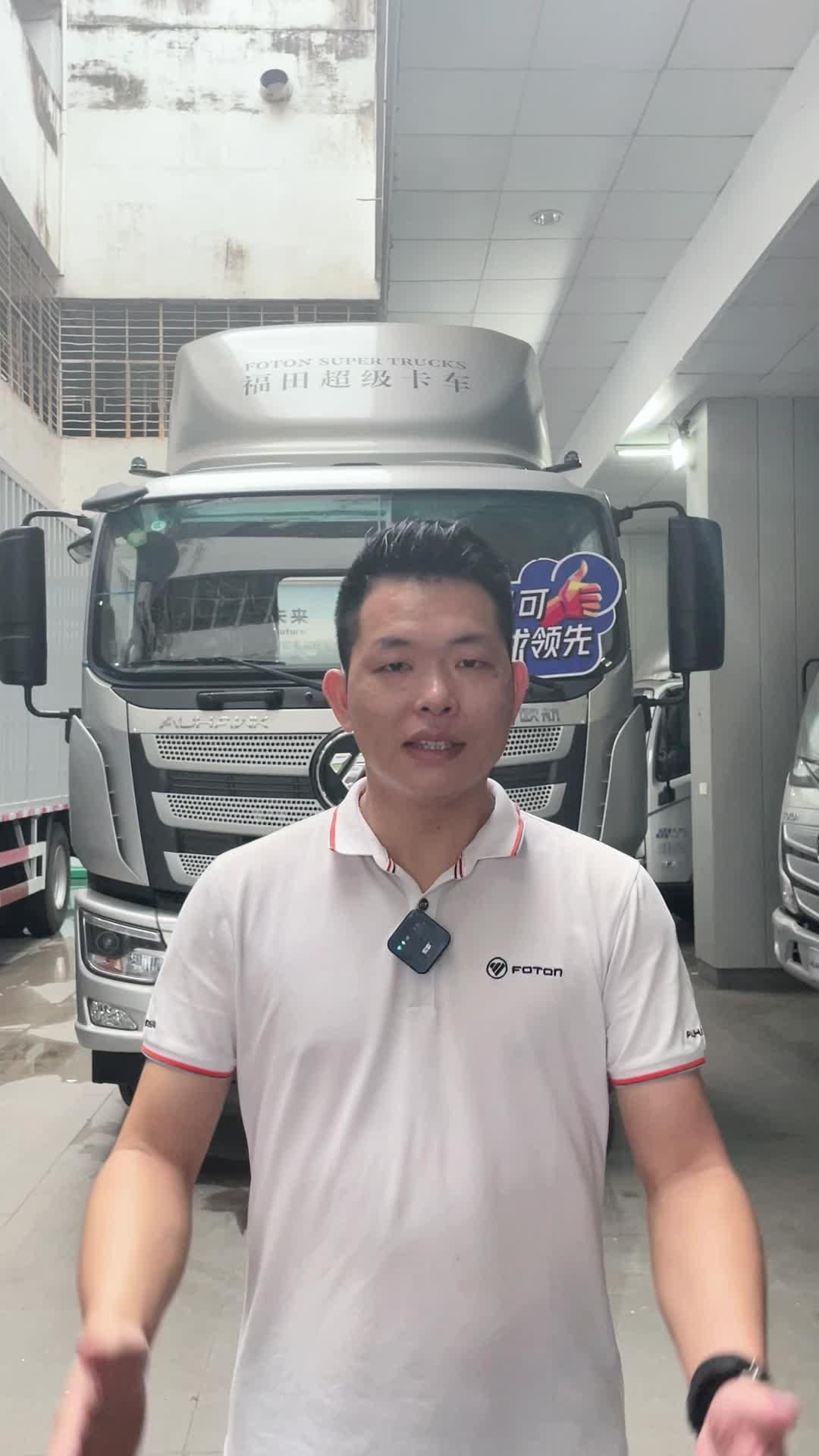 欧航卡车