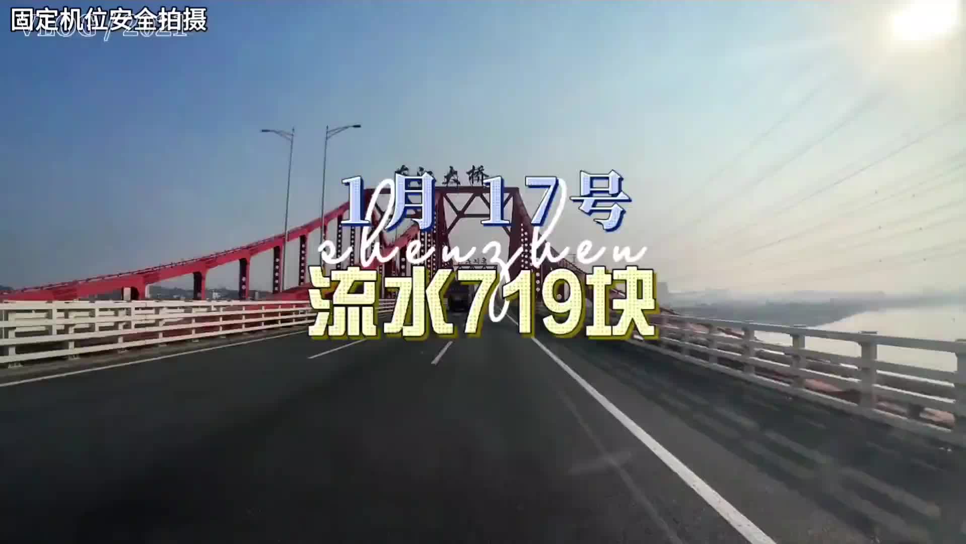 早上出去晚上回来，下个早班，还完成了小目标！！货拉拉 货拉拉司机 青年创作者成长计划