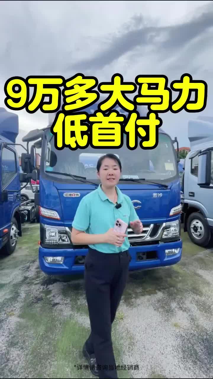 江淮骏铃A8 大马力 宽货厢 直通大梁江淮骏铃A8 江淮骏铃V6江淮帅铃S9江淮帅铃Q6厢式 平板 高栏