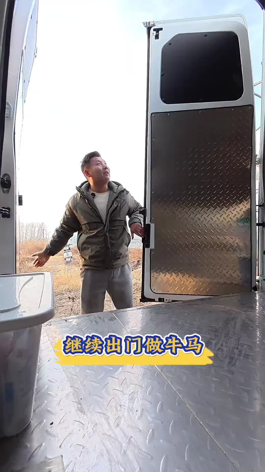 货运纪录片 好几天没干活了、货运行业 货车司机 一人一车一世界 用抖音记录我的真实生活 货拉拉