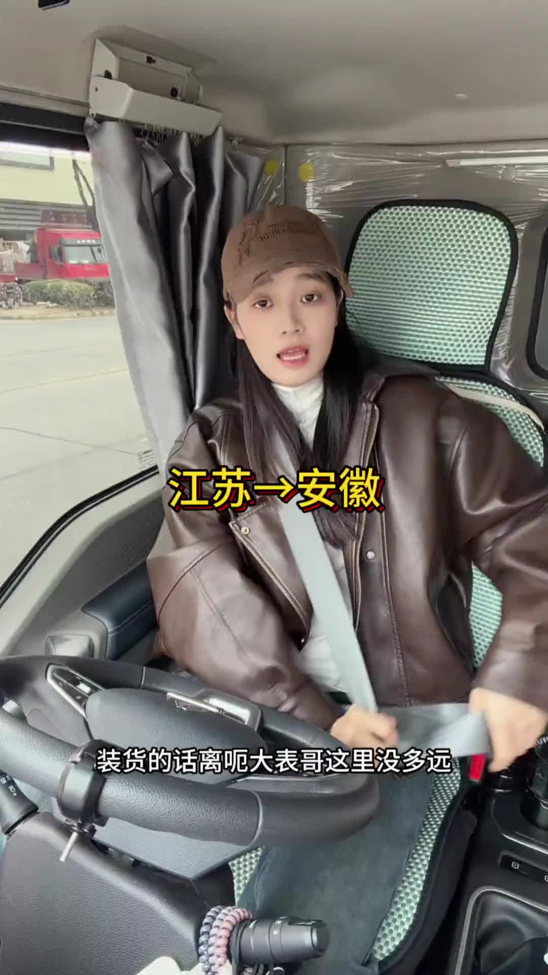 现在车子已经全部安装完了，啥也不缺了，开工吧，车上挣钱车上花一分也别想带回家，兄弟们我要赚钱啦vlog十亿流量扶持计划 货车