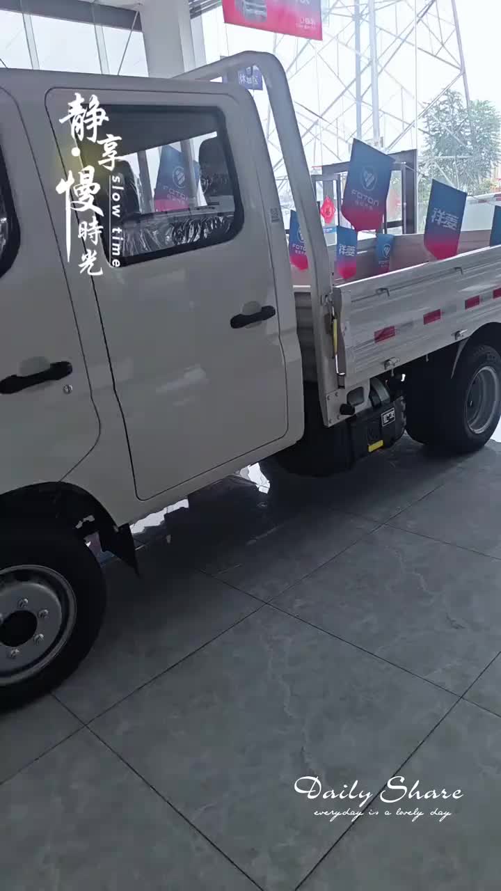 #货运新座驾祥菱即赢家