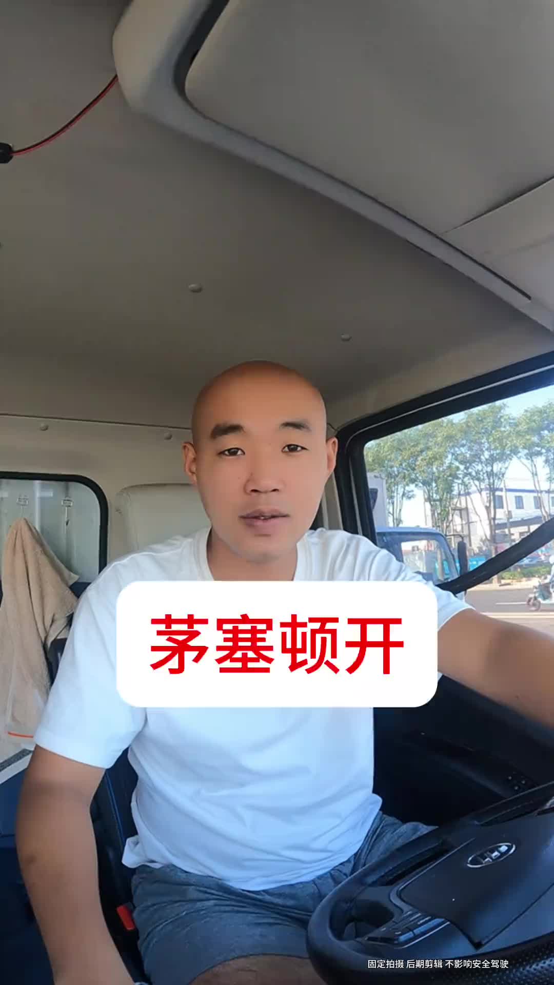 今天去给车做个四轮定位，听完修车师傅的讲解，我茅塞顿开