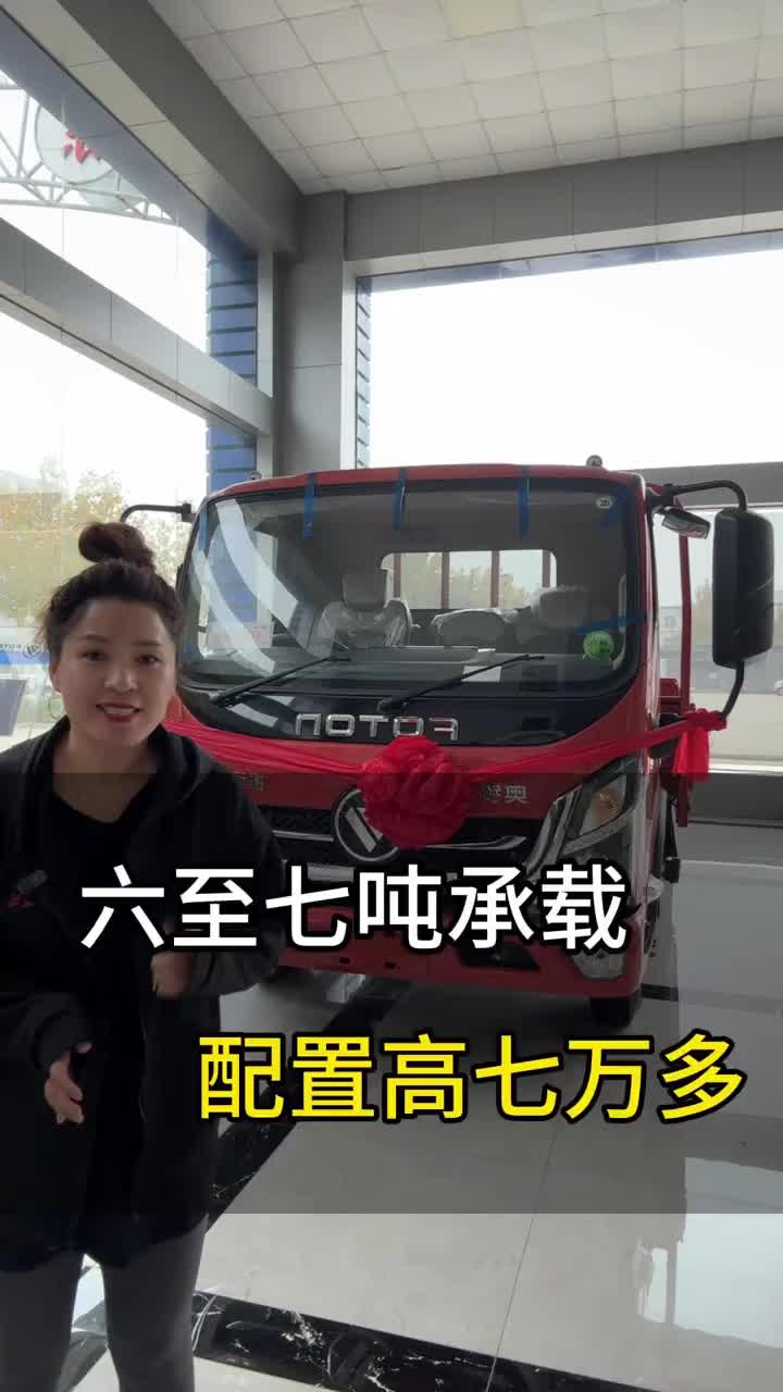 2025年销量很好的轻卡奥铃新捷运奥铃奥铃轻卡货车司机