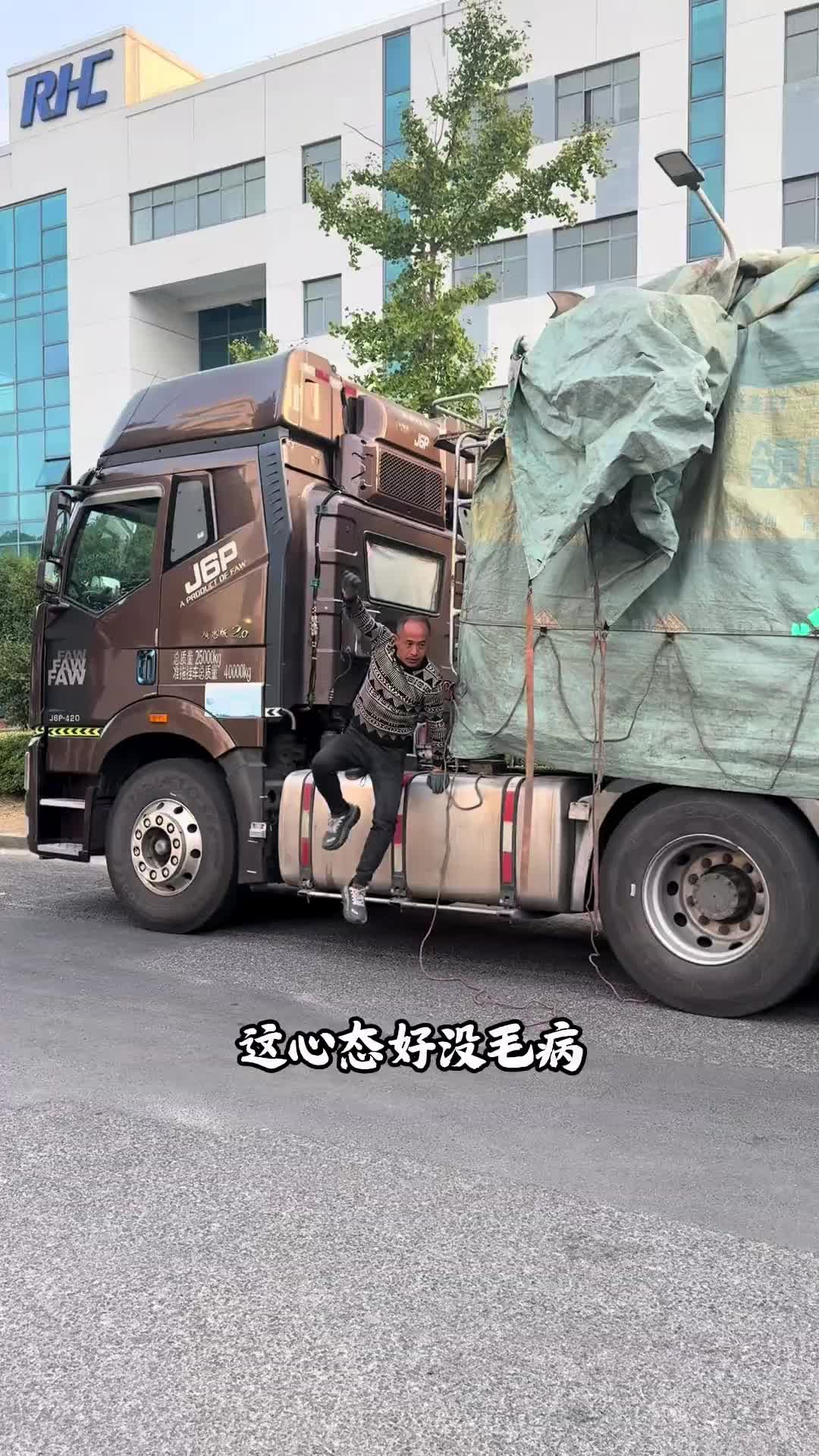 dou上热门用抖音记录卡车生活 原创视频 开货车的男人