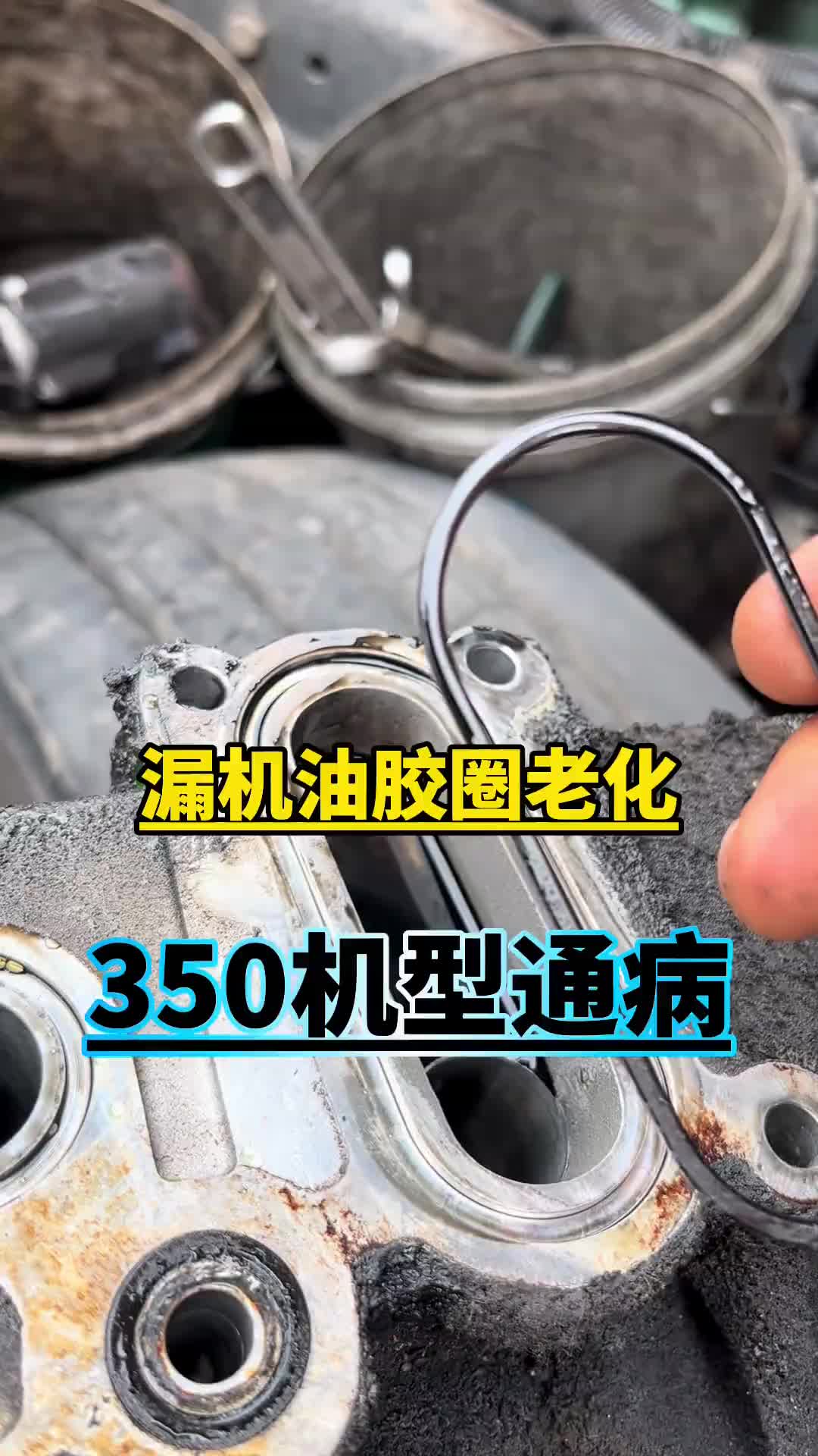 卡车 汽车知识 汽车维修 每天跟我涨知识 解放卡车
