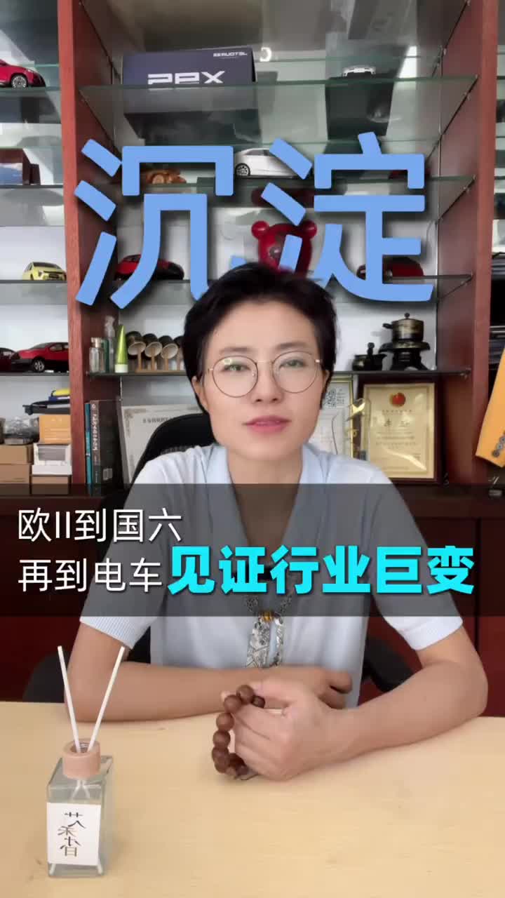 时代在变，我们如何安放自己 #二十年 #人生感悟 #大沥 #新能源 #双击关注