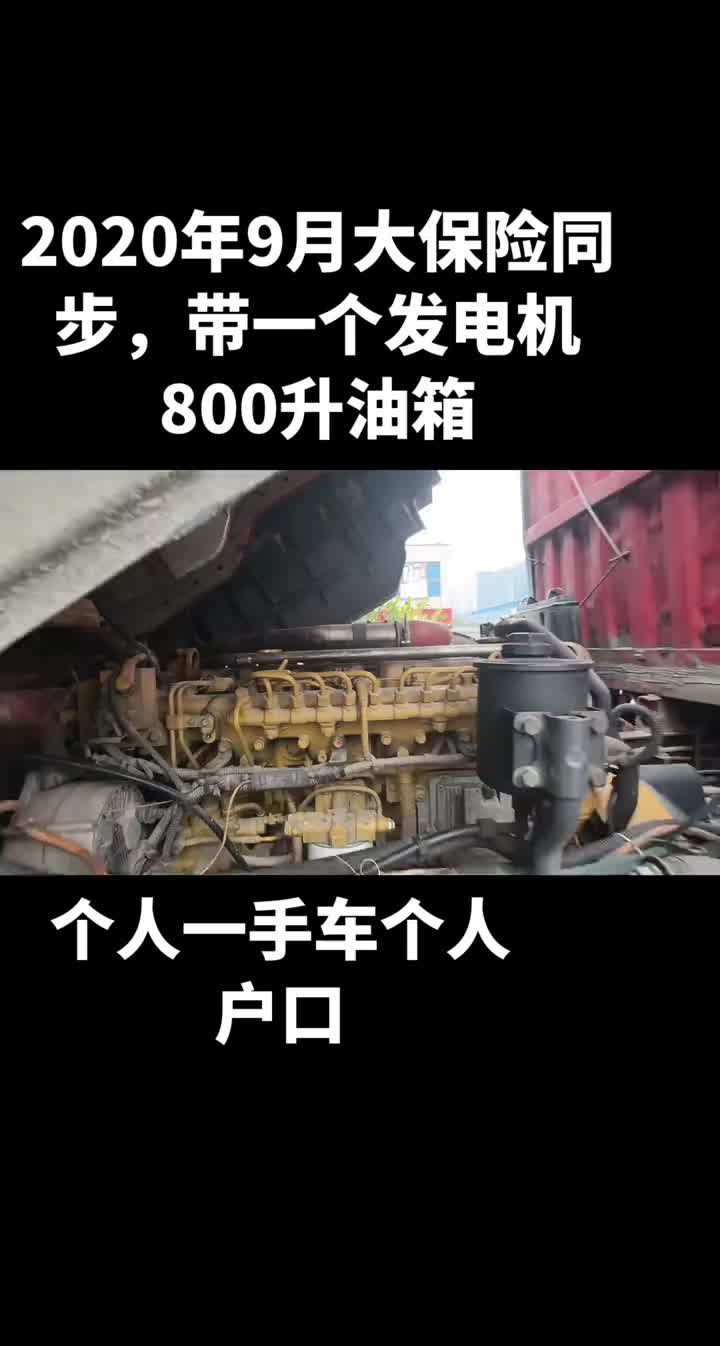 带着你诚意来，