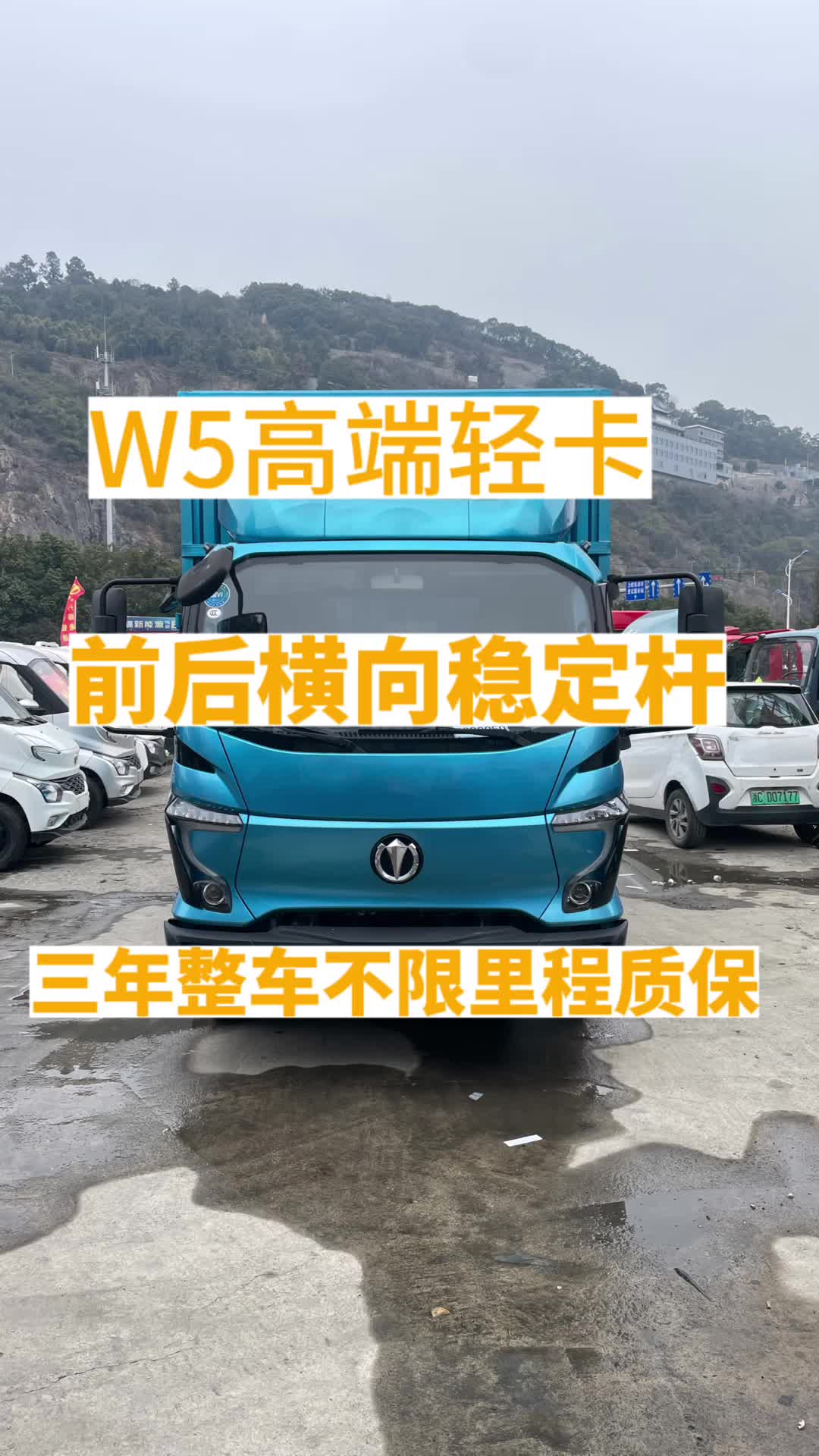 考究品质！飞碟W5