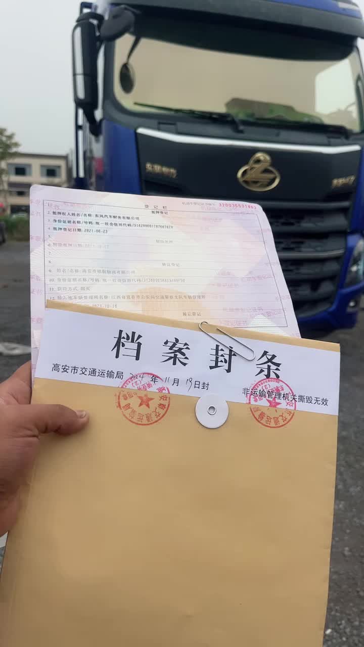 广西卡友提档回家，感谢支持
