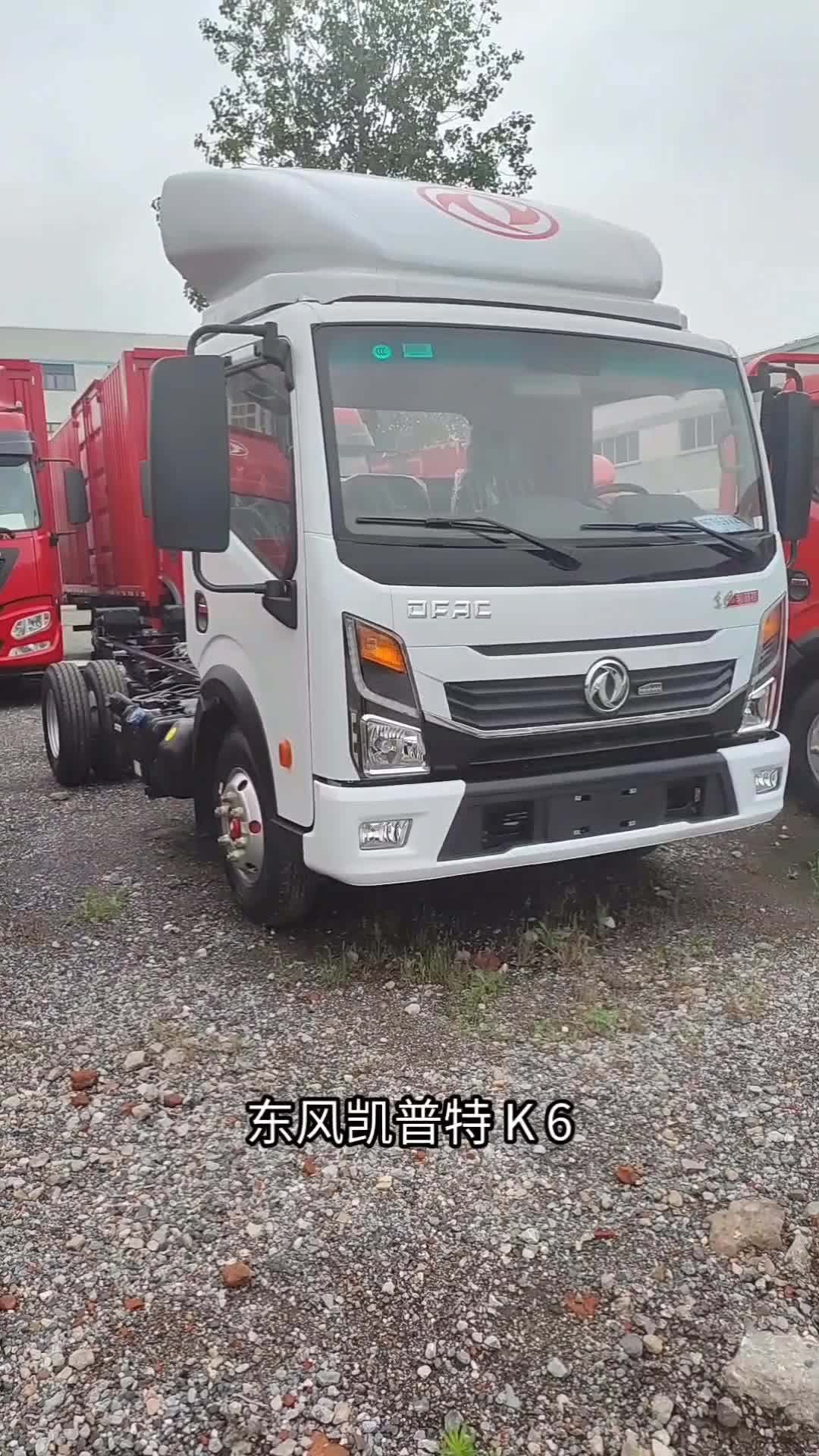 昆山凯普特为您推荐：东风凯普特K6！