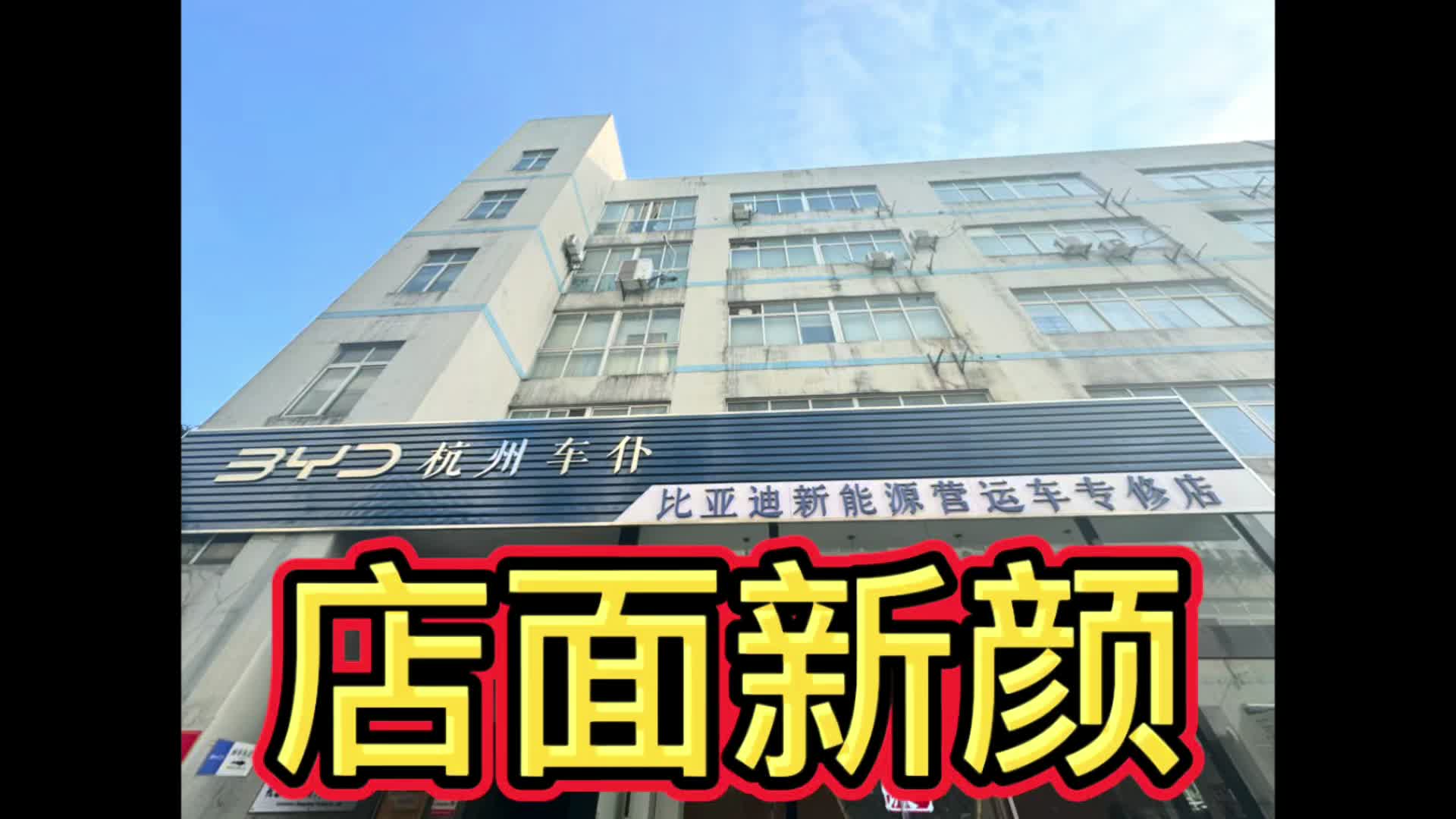 顾客至上 服务第一