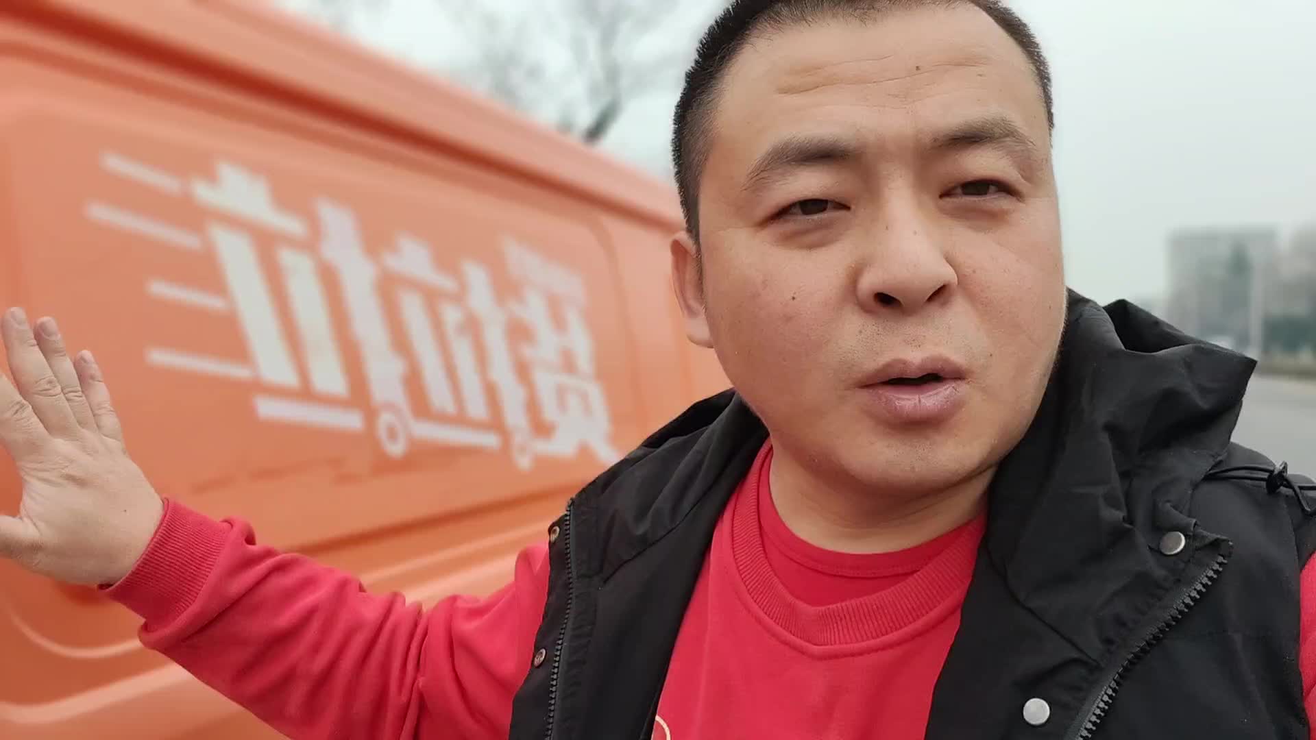 货拉拉定制车抢单必中