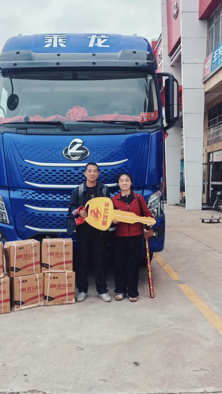 东风柳汽乘龙H7。8*4。顺利交车