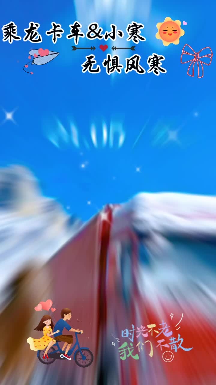 今日小寒，恭喜老板喜提乘龙H7 480马力发财车#乘龙卡车